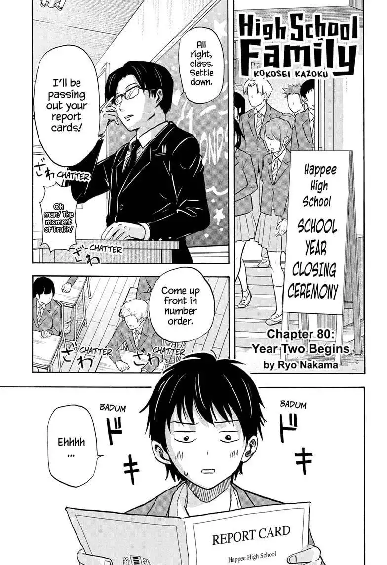 High School Family: Kokosei Kazoku Chapter 80 1
